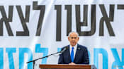 Netanyahu expected to meet Trump in US to discuss Iran